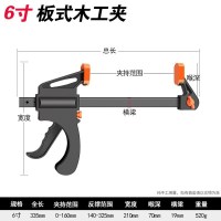 木工夹c型g字a字掐子工具夹子固定f夹具配件可调节强力快速夹紧器 扳机式快速木工F夹-6寸(夹持160mm)