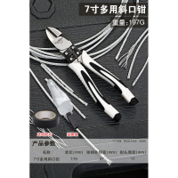 BONJEAN老虎钳子工业级省力手钳电工多功能虎口钳万用钢丝钳9寸 7寸多功能斜口钳[收藏加购送腰盒电胶布]