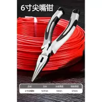 BONJEAN尖嘴钳 工业级多功能电工手工钳子迷你特种老虎钳6寸8小 美式尖嘴钳6寸