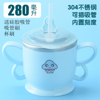 家柏饰(CORATED)儿童吸管直饮杯不锈钢防摔漏盖学饮水口杯宝宝牛奶杯带刻度杯 天蓝双柄280ML送吸管杯刷吸管刷