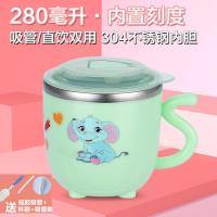 家柏饰(CORATED)儿童吸管直饮杯不锈钢防摔漏盖学饮水口杯宝宝牛奶杯带刻度杯 浅绿色单S柄280ML送吸管杯刷吸管刷
