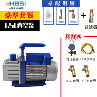 小型迷你真空泵1升1.5升抽气变频空调冰箱维修工具抽气泵 1.5+油+可视表+1.2管+双阀过滤器