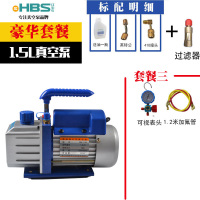 家柏饰(CORATED)小型迷你真空泵1升1.5升抽气变频空调冰箱维修工具抽气泵 1.5+油+可视表+1.2管过滤器