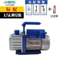 家柏饰(CORATED)小型迷你真空泵1升1.5升抽气变频空调冰箱维修工具抽气泵 1.5升+油过滤器