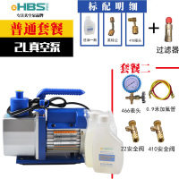 家柏饰(CORATED)小型迷你真空泵1升1.5升抽气变频空调冰箱维修工具抽气泵 2升+油+表+管+双阀滤器