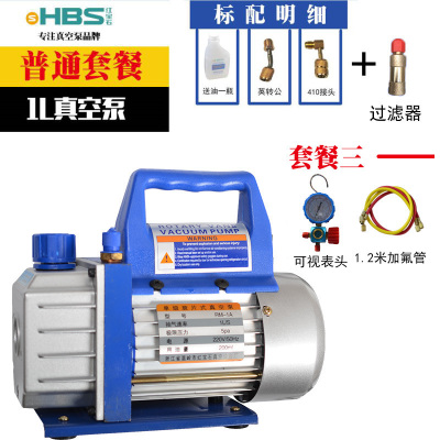 家柏饰(CORATED)小型迷你真空泵1升1.5升抽气变频空调冰箱维修工具抽气泵 RM1A+油+可视表+1.2管过滤器