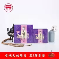 家柏饰(CORATED) 塔香12小时24小时家居熏香玫瑰香型室内香薰 24小时