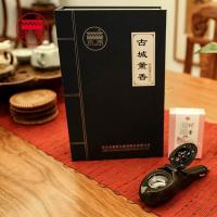 家柏饰(CORATED) 车载香熏器礼盒檀香沉香降真香香片驱除异味车内用香