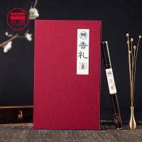 家柏饰(CORATED)沉香线香千里江山图家居日用熏香书房办公室卧室香熏