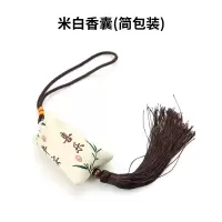 家柏饰(CORATED)端午节艾叶中药粽子香囊香袋随身配饰挂件 中草药端午小香包-白色