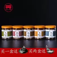 家柏饰(CORATED)倒流香瀑布流水香观烟香檀香沉香艾柏木香崖柏香 艾草