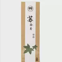 家柏饰(CORATED)老山檀香线香水沉苏合降真古龙涎卧家居室内熏香 苏合香