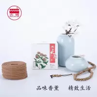 家柏饰(CORATED)檀香苍术玫瑰降真苏合盘香办公室香薰祛除异味家居熏香 薄荷