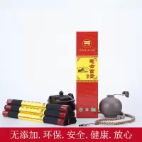 家柏饰(CORATED)礼佛香线香27CM观音室内香薰供香拜香 27CM8把*37支意合富贵