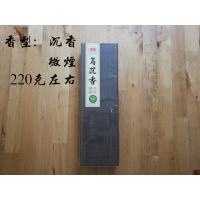 家柏饰(CORATED)系列佛点头印度奇正檀乌沉象藏菩提香微烟香薰 乌沉香 天然