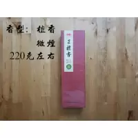 家柏饰(CORATED)系列佛点头印度奇正檀乌沉象藏菩提香微烟香薰 正檀香 天然