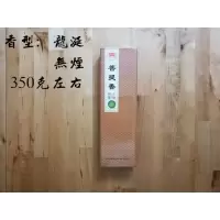 家柏饰(CORATED)系列佛点头印度奇正檀乌沉象藏菩提香微烟香薰 菩提香 天然