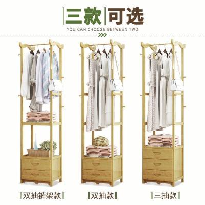 森美人衣帽架落地简易衣架子省空间多功能小卧室创意收纳衣服架简约现代