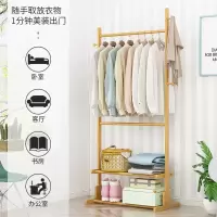森美人北欧挂衣架落地式卧室衣帽架家用多功能衣架子简约现代房间置物架