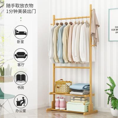 森美人北欧挂衣架落地式卧室衣帽架家用多功能衣架子简约现代房间置物架