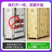 森美人多层鞋架简易家用防尘布艺鞋柜大容量现代简约经济型宿舍实木架子