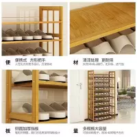 森美人鞋架子简易家用口木质经济型收纳窄加高多层大容量实木立式鞋柜