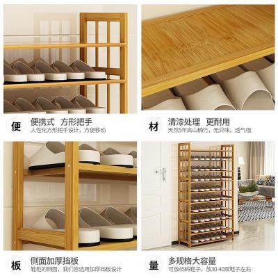 森美人鞋架子简易家用口木质经济型收纳窄加高多层大容量实木立式鞋柜