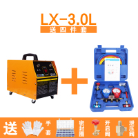 汽车空调抽真空泵 轮胎打气冷媒加注抽打两用真空泵冰箱维修工具 3.0升抽打两用+可调普通款送赠品