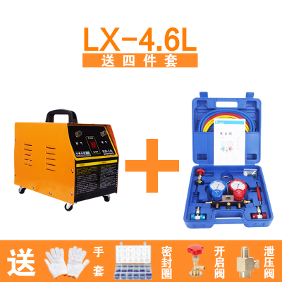 汽车空调抽真空泵 轮胎打气冷媒加注抽打两用真空泵冰箱维修工具 4.6升抽打两用+可调普通款送赠品