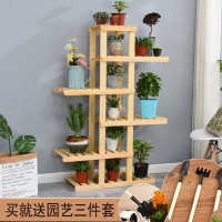 阳台花架落地式多层地面客厅实木质多肉吊兰花架子室内省空间