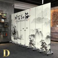 中式实木屏风隔断时尚客厅卧室简约玄关办公室书房移动折屏 15扇(高2米宽6米)