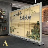 中式实木屏风隔断时尚客厅卧室简约玄关办公室书房移动折屏 9扇(高2米宽3米6)