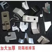 办公铁皮文件柜配件卡扣资料柜层板拖书架塑料隔板扣卡子 乳白色