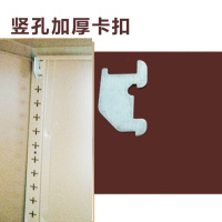 办公铁皮文件柜配件卡扣资料柜层板拖书架塑料隔板扣卡子 大象勾(10个)