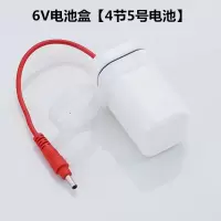 感应小便器感应器面板小便斗感应器变压器电池盒电磁阀6感应配件自动冲水器 6V电池盒
