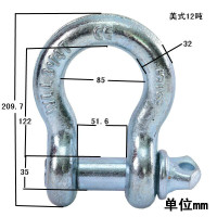 美式弓型卸扣U型吊环吊装配件起重工具吊钩D形 U型卡扣 吊耳起重 美式12吨