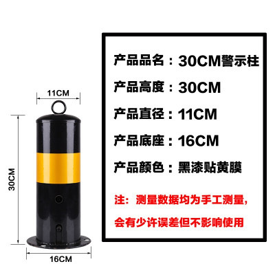 预埋路障铁带锁警示柱式路桩固定地桩立柱预埋铁立柱 30cm加厚