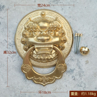 中式仿古铜大兽头环铜狮子头虎头头把手复古木拉手 24cm(黄铜色)花型扁环一只