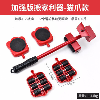 搬家利器家具移动器万向轮滑轮移物挪床重型重物搬运家用工具 12个滚轮加强版猫爪款[承重400斤]送垫高座1