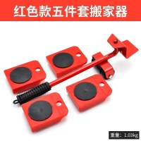 搬家利器家具移动器万向轮滑轮移物挪床重型重物搬运家用工具 搬家器[承重300斤]