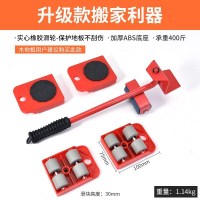 搬家利器家具移动器万向轮滑轮移物挪床重型重物搬运家用工具 橡胶轮搬家器[承重400斤]木地板