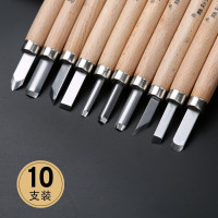 刻刀 笔木刻套装手工木工橡皮章篆刻木印章刻板工具木头美工