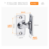 90度扣栓不锈钢直角锁扣移房直角搭扣窗卫生间闩插销 小号90度扣