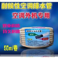 空调外机接水盘 漏水水带排水室外机不锈钢通用滴水盘带水管 加保温+2米管