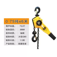 手扳葫芦/手摇吊葫芦0.75t/1t/1.5t/2t/3t吨手板拉紧线器起重手 <0.75吨x6米>10公斤