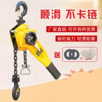 手扳葫芦/手摇吊葫芦0.75t/1t/1.5t/2t/3t吨手板拉紧线器起重手动 0.75吨葫芦头