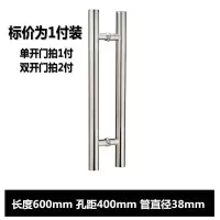 加厚玻璃拉手不锈钢 玫瑰香槟金黑钛色V包厢木对装大把手 长600孔距400[中沙银色]