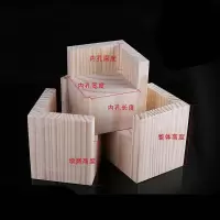 KB床脚垫腿木块茶几脚垫高块实木支撑脚沙发脚桌腿加高垫柜脚 内6x6cm增高8cm/个