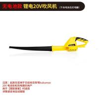 鼓风机充电式手持树叶吹风机扫地机大功率工业用 强力除尘 [搭配套餐用]无电池款[6档调速]