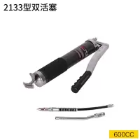油打油手动高压挖掘机油抢油嘴汽车加注器自吸式牛油工具 2133高压型600cc双活塞